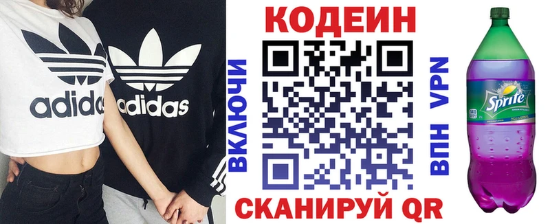 Codein Purple Drank  купить наркотик  кракен ССЫЛКА  Туран 
