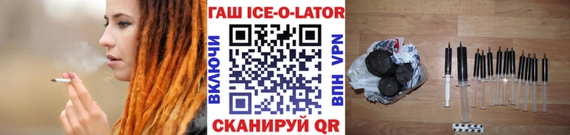 ГАШ хэш Туран
