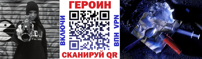 ГЕРОИН Heroin  Туран 