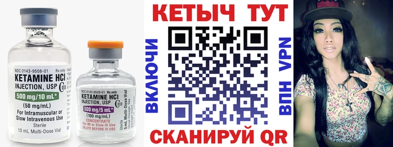 Кетамин VHQ  цена наркотик  OMG tor  Туран 