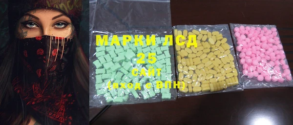 метамфетамин Абдулино