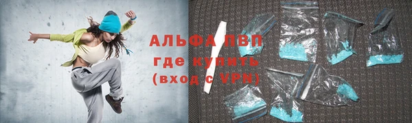 альфа пвп VHQ Алексин