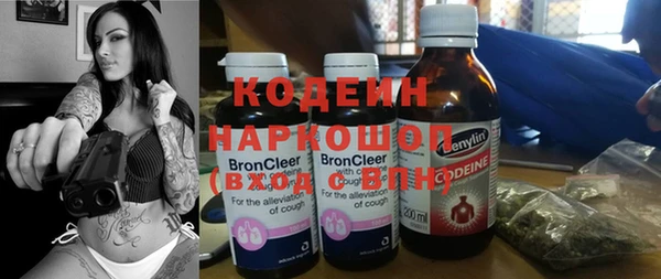 прущие крисы Абинск