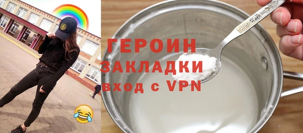 метамфетамин Абдулино