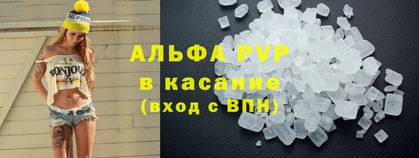 прущие крисы Абинск