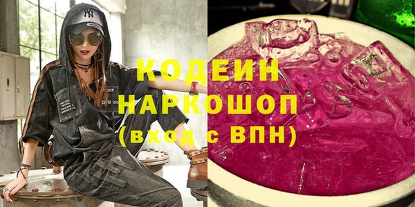 дурь Абаза