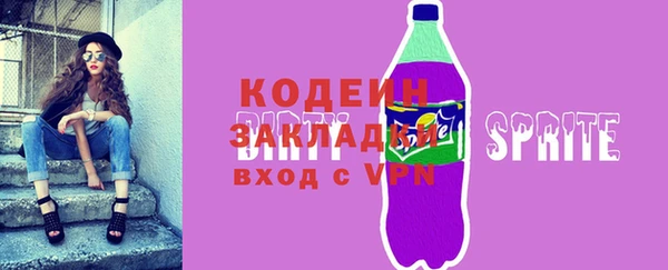 метамфетамин Абдулино
