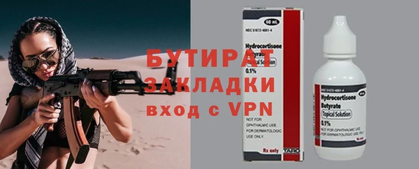 метамфетамин Абдулино