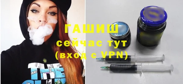 метамфетамин Абдулино