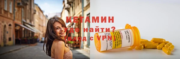 альфа пвп VHQ Алексин