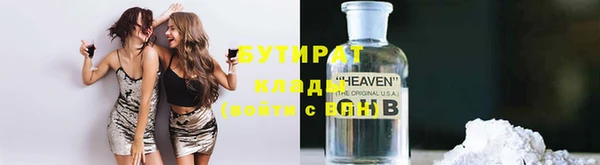 прущие крисы Абинск