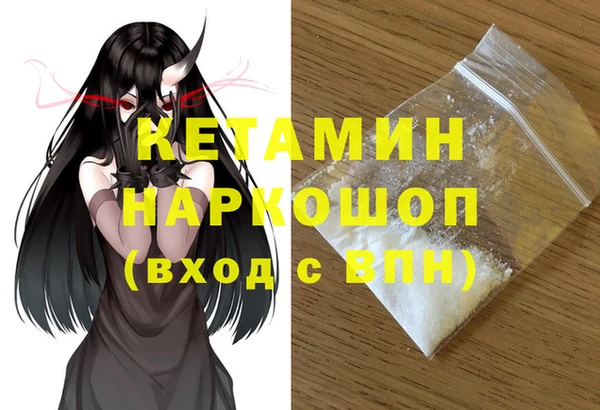прущие крисы Абинск