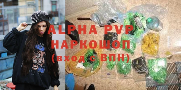метамфетамин Абдулино