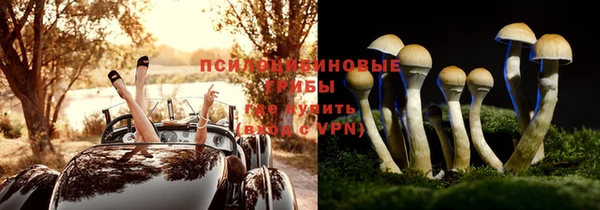 метамфетамин Абдулино