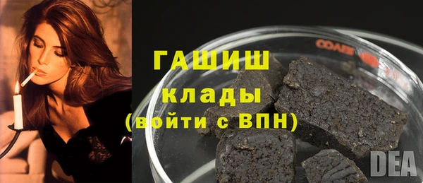 метамфетамин Абдулино
