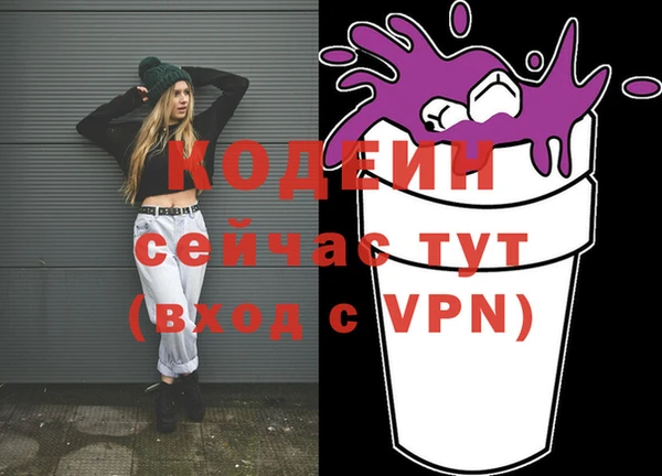 прущие крисы Абинск