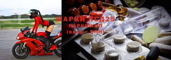 метамфетамин Абдулино