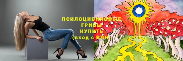 метамфетамин Абдулино