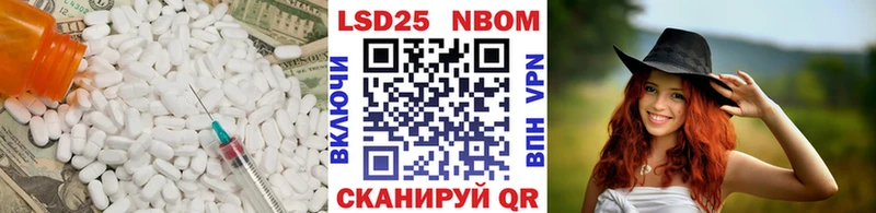 Лсд 25 экстази кислота  купить   Туран 