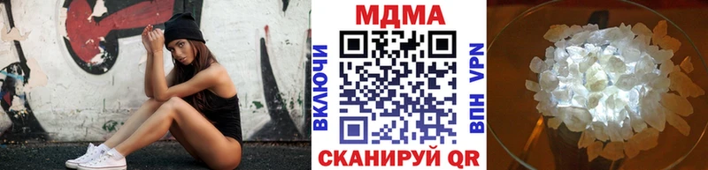 МДМА молли  Туран 