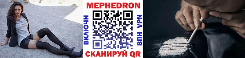 МЕФ mephedrone  blacksprut ССЫЛКА  Туран 