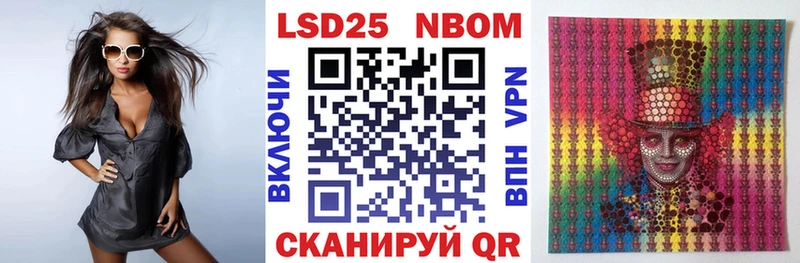 купить наркоту Туран Марки NBOMe 1,5мг