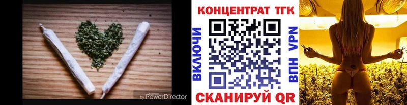 Дистиллят ТГК концентрат  где купить наркоту  Туран 